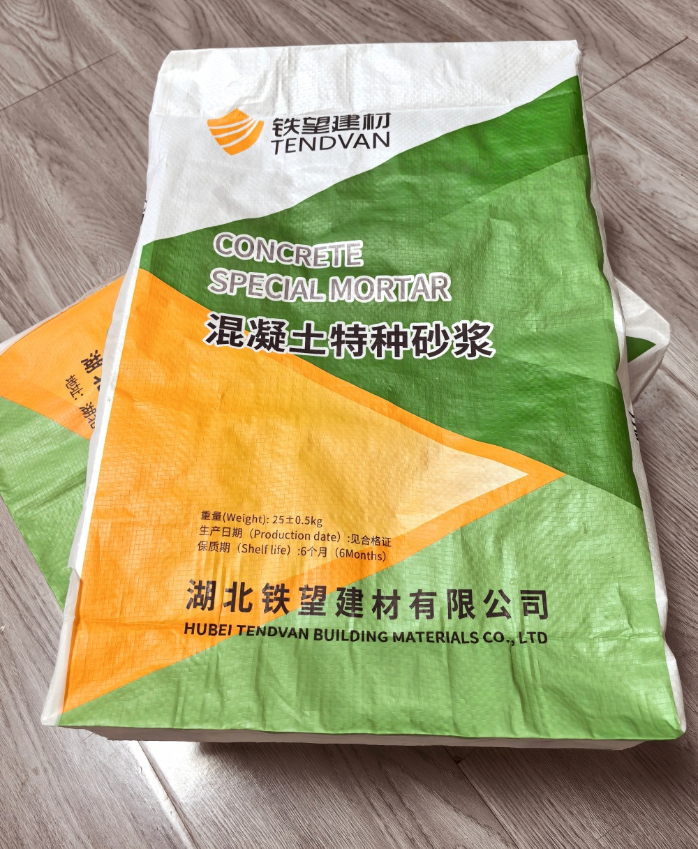 荆州薄层快速修补料